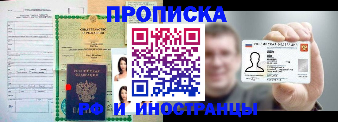 найти адрес прописки в Дрезне