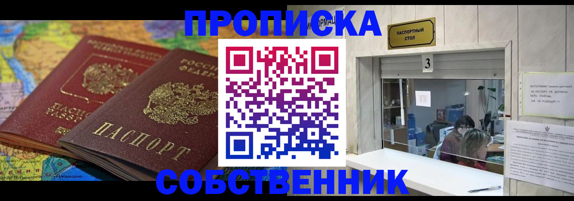 временная регистрация госуслуги в Дрезне