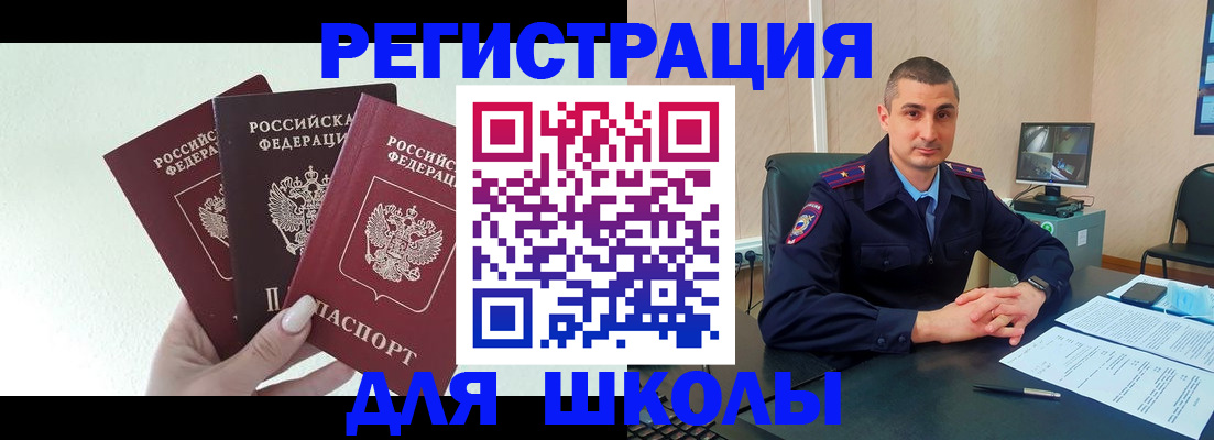 где прописаться в Дрезне