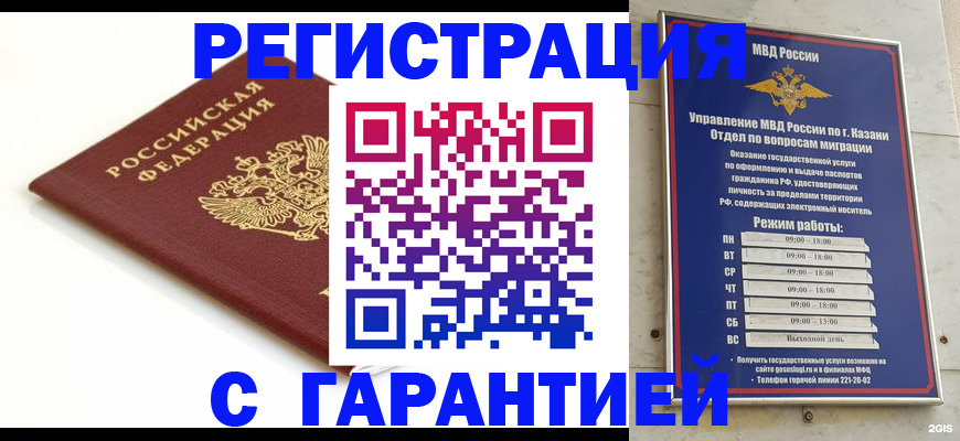 регистрация для дет. сада в Дрезне