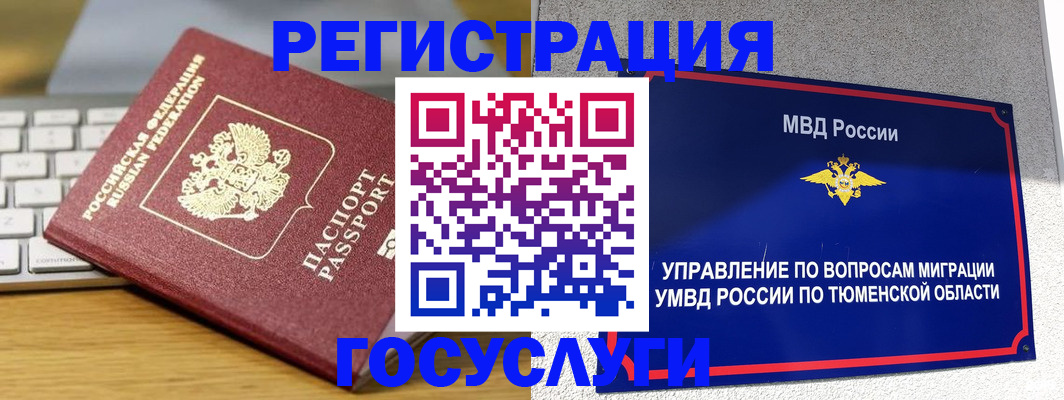 пропишу в квартире в Дрезне