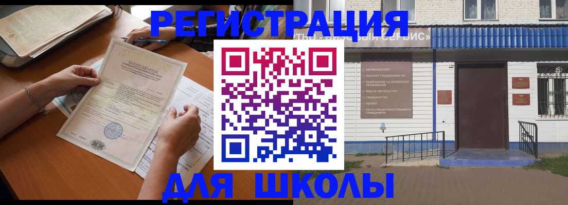 прописка для кредита в Дрезне